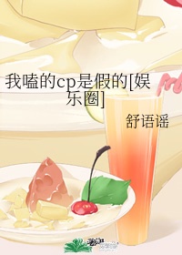 本物天下霸唱