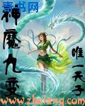 与我同眠下载