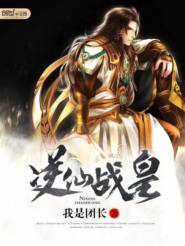 都市小道士