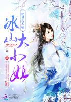 火舞风云无删减mp4