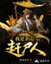 杨幂醉酒视频百度云
