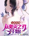 旧里番库