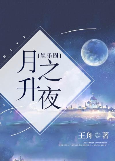 小西的纪蓉秦树改编50