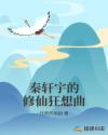 аⅴ天堂中文在线网