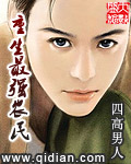 劫天运黑岩