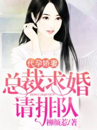 残次品小说