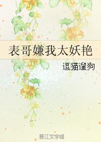 娇喘顶撞深处H