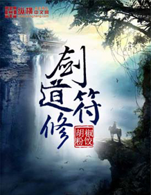 两根肉根h全文阅读