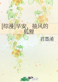 骄阳似我婚后番外