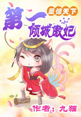 鬼灭之刃第三季11集