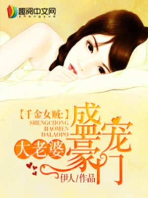 帐中香加番外TXT百度云免费无弹窗