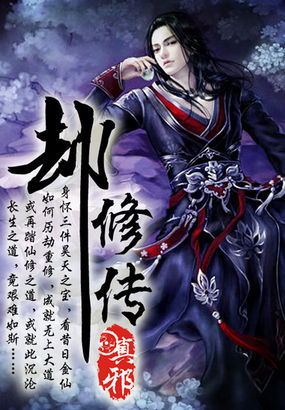 娘子高清完整版在线观看免费中文