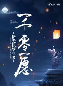 辣妞范免费观看视频