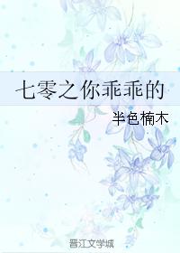 梦莹献身刘老头小说阅读免费