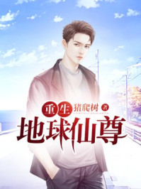 触手怪物污少女