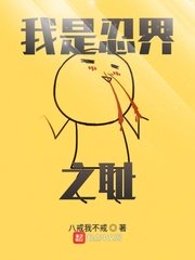 催眠乱j伦系统