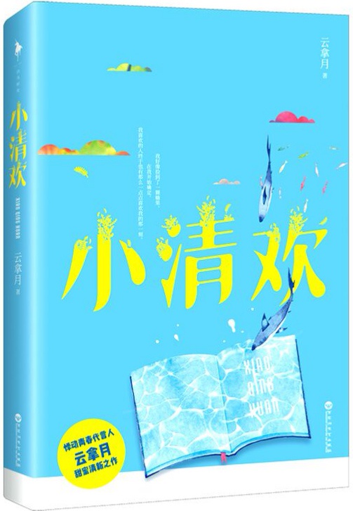 健身私教硬了在后面蹭黄文