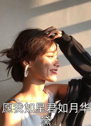 梁医生不可以(限)不容