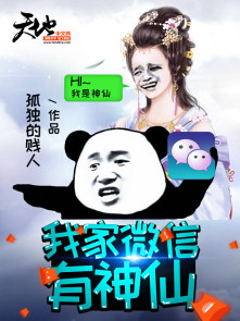 早知鹿时安江勐