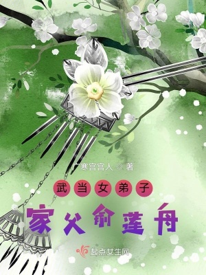 蓝翅漫画免费