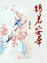 鸣人纲手温泉完整版