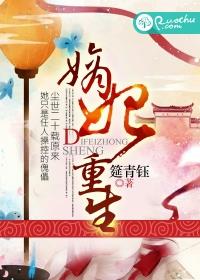 素人特工