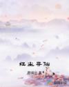 快穿之女配逆袭