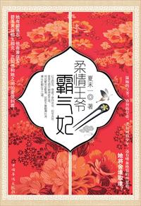 酸酸甜甜爱上你韩剧在哪里看