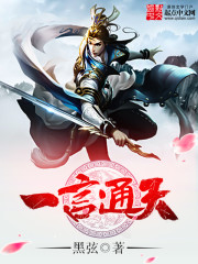 无翼少无翼恶女动漫全彩大全