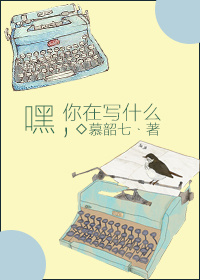 蜘蛛侠成人版