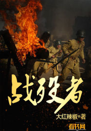 网王之生而为王