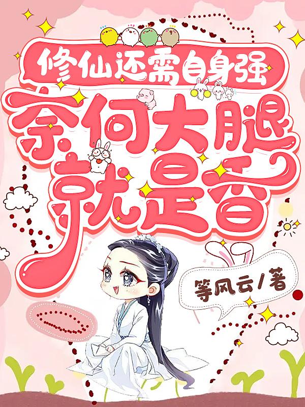 英语老师扒开内衣喂我奶