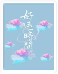马眼扩大有什么好处