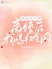 妻子紧紧抱着张行长