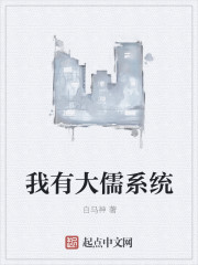 妖精的尾巴免费看