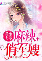 尸变菌株