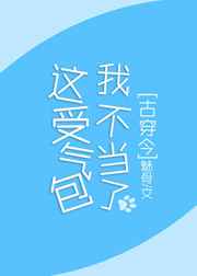 gl小说百度云资源