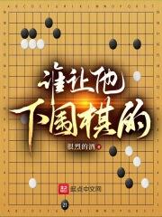 道师爷电影