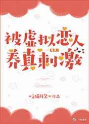 同居小说蒋婉闻烬全文免费阅读