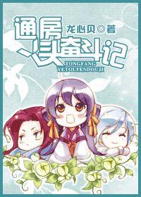 梦想三国电视剧