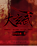 老妇肥黑牝户吸吞缩
