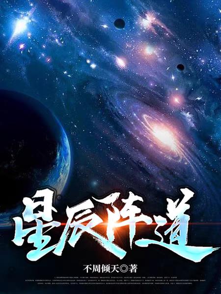 电影惊变在线观看影片