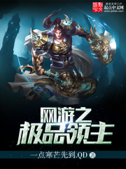 还好怎么回复女生