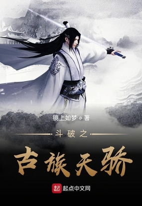 魔剑侠情