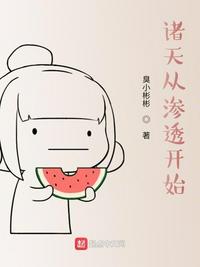 漂亮妈妈2