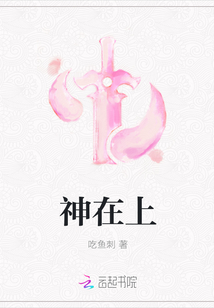 混在后宫假太监完整版