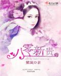 银河足球队动漫在线播放