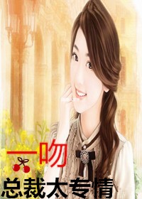 倾辛