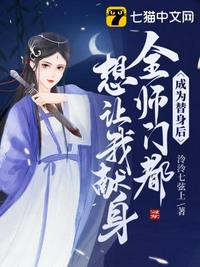 多摩豪公寓管理员1全彩