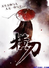 花豹突击队